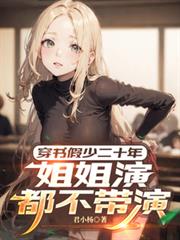 我真不知道原来我家这么有钱