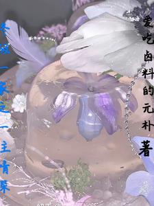 终极一家之一往情深