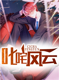 北境之主陈苍生苏倾城