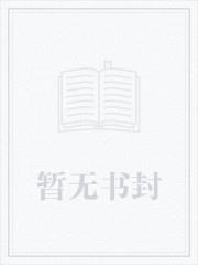 网游之最强传说