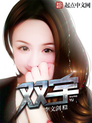 奶包四岁半,十个哥哥团宠我