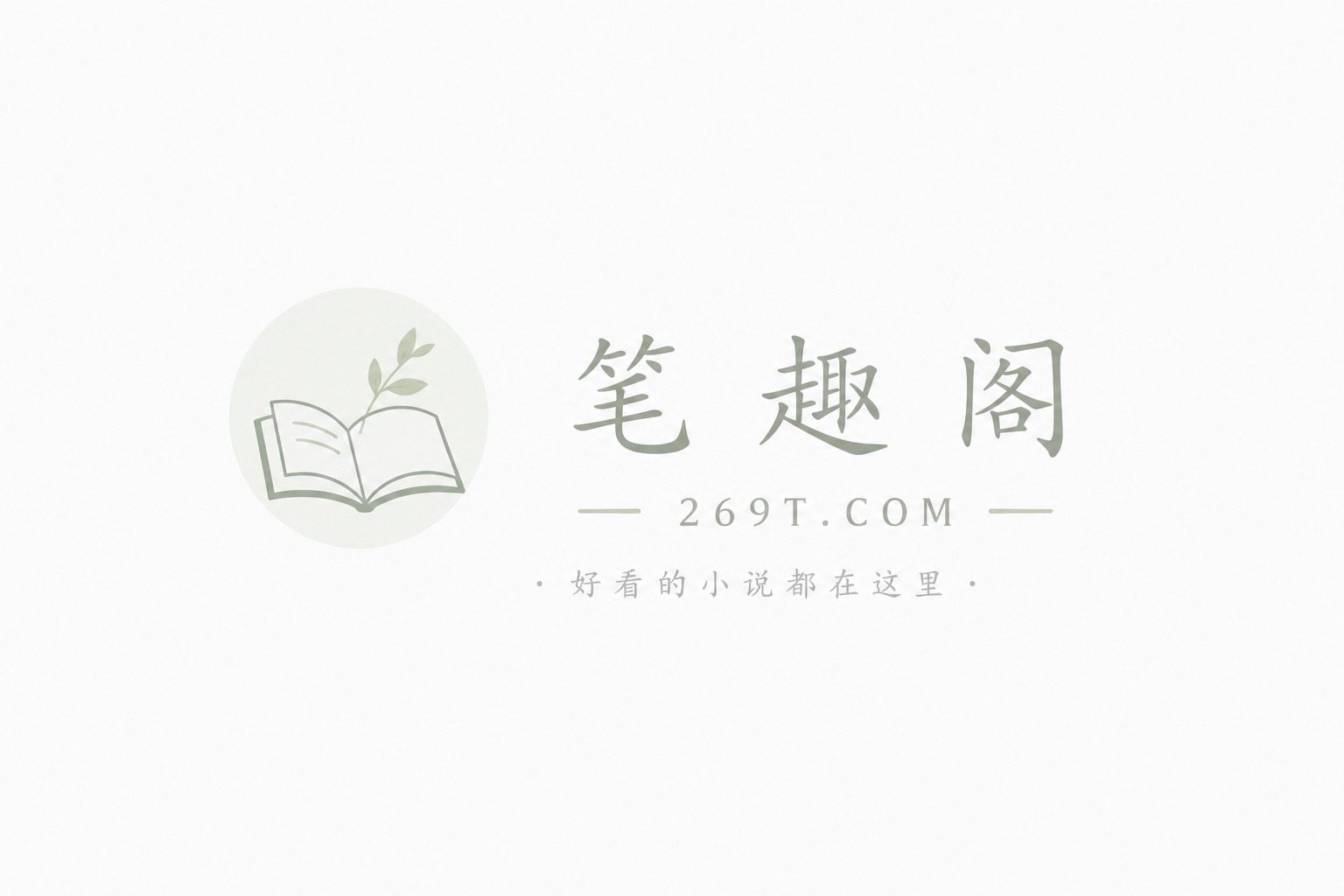 偶然进入漫画的一天
